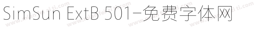 SimSun ExtB 501字体转换